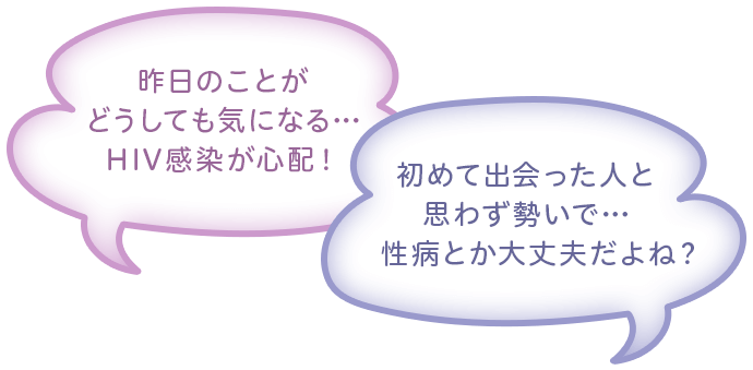 吹き出し